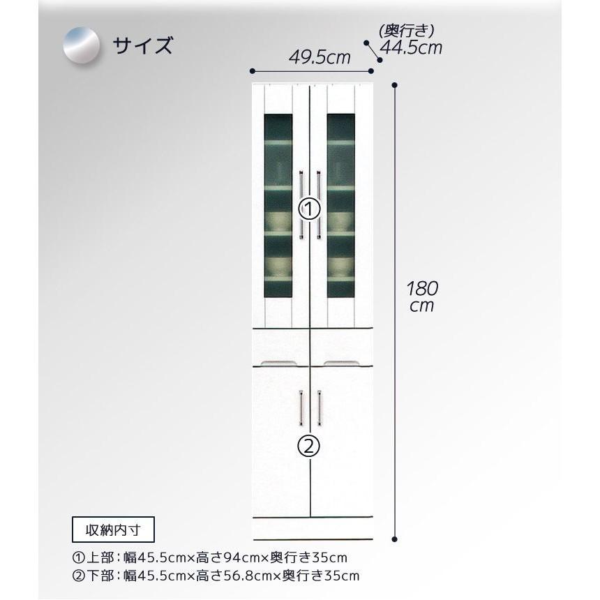 食器棚 収納 引き出し 幅50 スリム 木製 キッチンボード ダイニングボード 50 引出し付き 収納棚 隙間 白 ホワイト 開梱設置_4