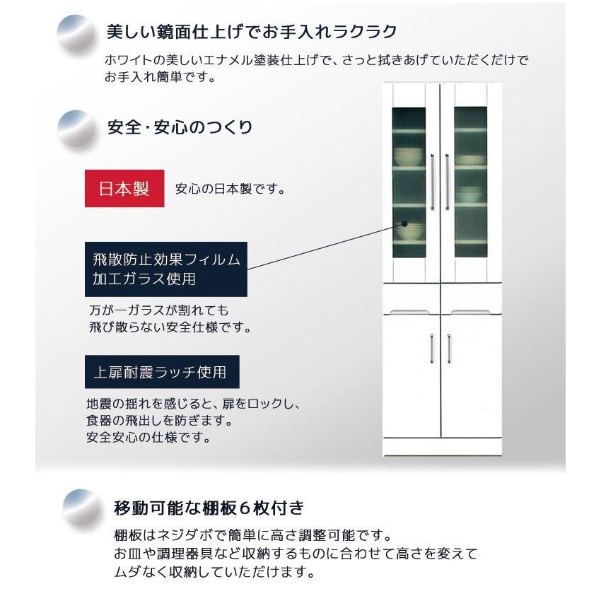 食器棚 キッチンボード 幅60 木製 スリム 引出し付き 収納引き出し おしゃれ ダイニングボード 60 白 ホワイト 隙間 開梱設置_3