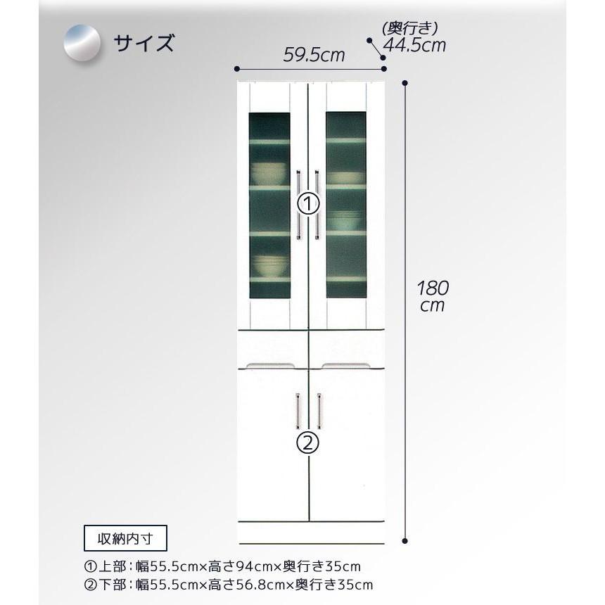 食器棚 キッチンボード 幅60 木製 スリム 引出し付き 収納引き出し おしゃれ ダイニングボード 60 白 ホワイト 隙間 開梱設置_4