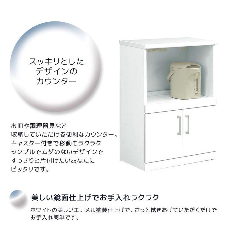 キッチンカウンター 食器棚 キッチン収納 幅60cm コンセント付き キャスター付き 白 シンプル ホワイト モイス付き カウンター スライドレール 開梱設置_2