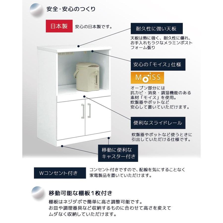 キッチンカウンター 食器棚 キッチン収納 幅60cm コンセント付き キャスター付き 白 シンプル ホワイト モイス付き カウンター スライドレール 開梱設置_3