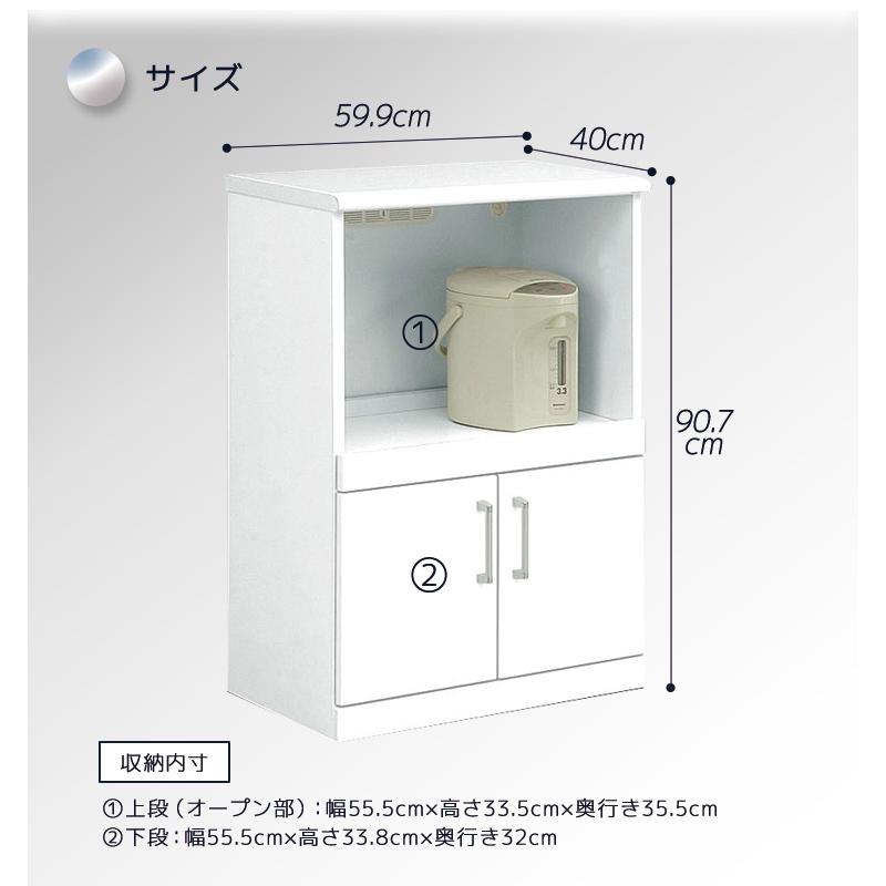 キッチンカウンター 食器棚 キッチン収納 幅60cm コンセント付き キャスター付き 白 シンプル ホワイト モイス付き カウンター スライドレール 開梱設置_4