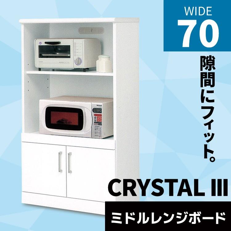 未来商会 - 領域台 御厨子所納める 納める棚 御厨子所ゲーム盤 70糎幅 真っただ中ゲーム盤 納める 領域ゲーム盤 差し込み付き添い人 横すべり軌跡 木製 開梱取りつける 爆買