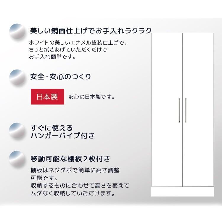 ワードローブ 服吊り ハンガーラック 70cm 衣類収納 チェスト クローゼット 70 ハンガーパイプの画像