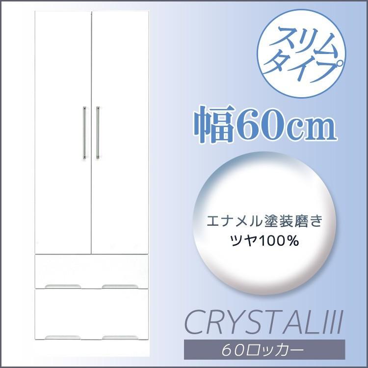 チェスト 衣類収納 ワードローブ 服吊り 60cm幅 引き出し収納 タンス スリム ハンガーパイプ 60cm 洋服ダンス クローゼット スライドレール たんす