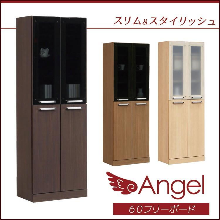 食器棚 キッチン収納 キッチンボード ダイニングボード 幅60cm フリーボード 収納 ガラス扉 強化ガラス キッチンキャビネット 木製 開梱設置