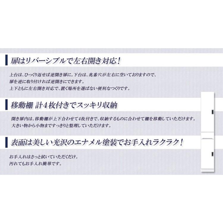 食器棚 幅30cm キッチン収納 スリム 隙間収納 引出し付き 板扉タイプ 木製 キッチンボード 収納棚 ダイニングボード 収納 開梱設置 白