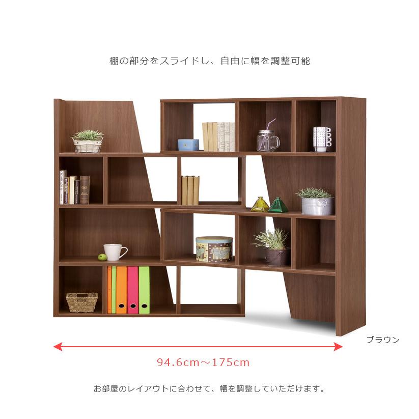 ブックラック ラック 棚 本棚 リビング 収納 収納棚 おしゃれ オーク 未来商会 ブックシェルフ 棚 スライド式 収納 ウッドラック