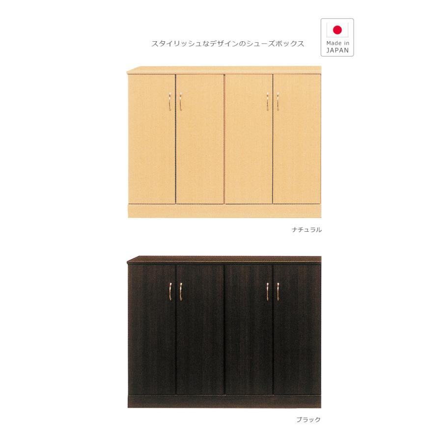 下駄箱 靴箱 収納 シューズボックス 完成品 おしゃれ 玄関収納 靴 大容量 収納家具 水洗い 棚 プラスチック棚板 可動棚 33足 北欧 木製 | 未来商会 | 04