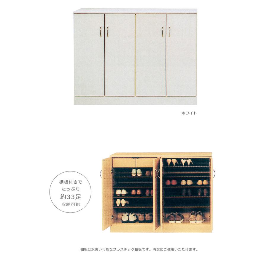 下駄箱 靴箱 収納 シューズボックス 完成品 おしゃれ 玄関収納 靴 大容量 収納家具 水洗い 棚 プラスチック棚板 可動棚 33足 北欧 木製 | 未来商会 | 05