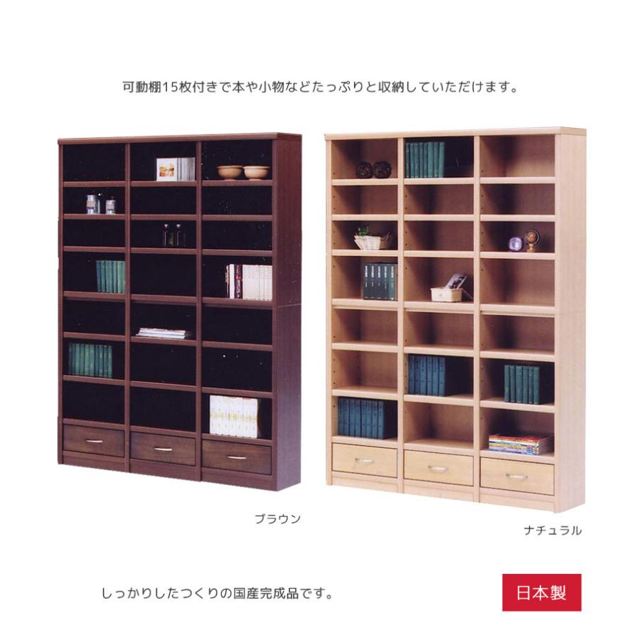 未来商会 本棚 ブックシェルフ 完成品 オープン収納 幅130 オープン