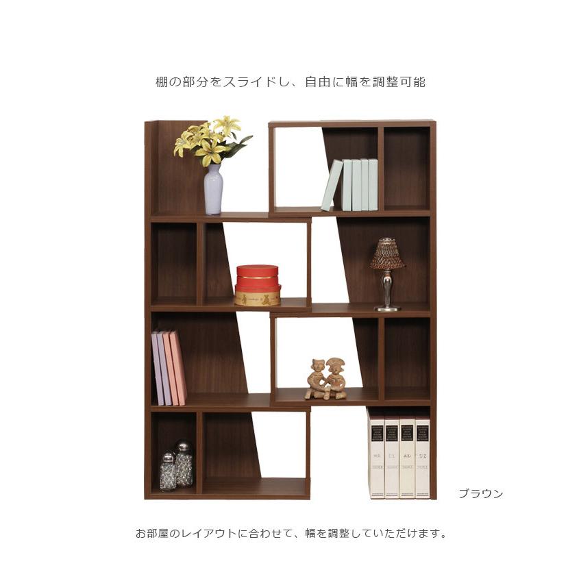 オープンシェルフ オープンラック ラック スライド式 本棚 書棚 リビング収納 スライドシェルフ 木製 伸縮 伸長式 シェルフ | 未来商会 | 03