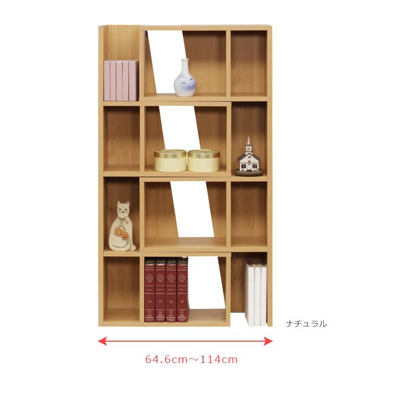 オープンシェルフ オープンラック ラック スライド式 本棚 書棚 リビング収納 スライドシェルフ 木製 伸縮 伸長式 シェルフ | 未来商会 | 05