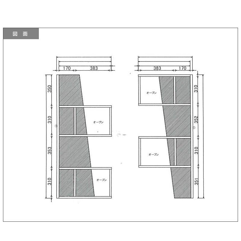 オープンシェルフ オープンラック ラック スライド式 本棚 書棚 リビング収納 スライドシェルフ 木製 伸縮 伸長式 シェルフ | 未来商会 | 06