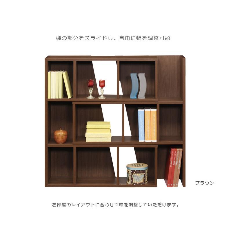 書棚 伸縮 ブックシェルフ リビング収納 おしゃれ 幅95 幅175 収納 木製 ラック シェルフ 北欧 棚 オープンラック スライド ウッドラック | 未来商会 | 03