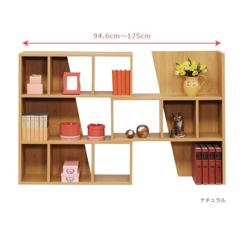 書棚 伸縮 ブックシェルフ リビング収納 おしゃれ 幅95 幅175 収納 木製 ラック シェルフ 北欧 棚 オープンラック スライド ウッドラック | 未来商会 | 05