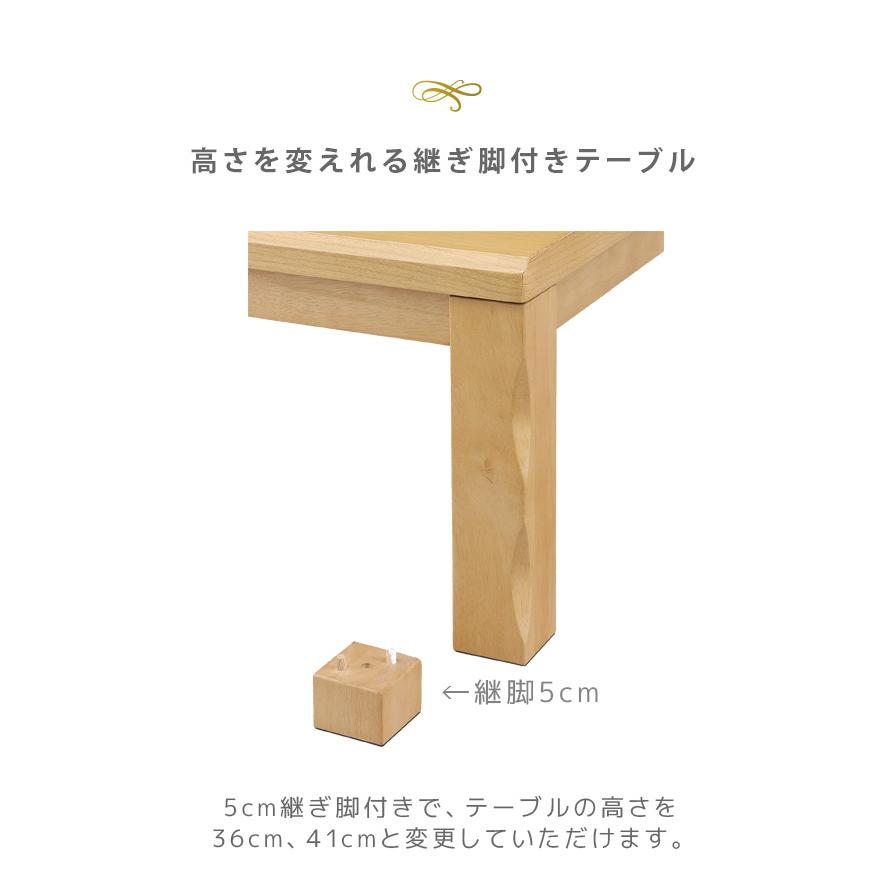 家具調こたつ こたつ 幅120cm テーブル 長方形 こたつテーブル 石英管ヒーター 中間スイッチ こたつ本体 暖卓 こたつ本体のみの画像