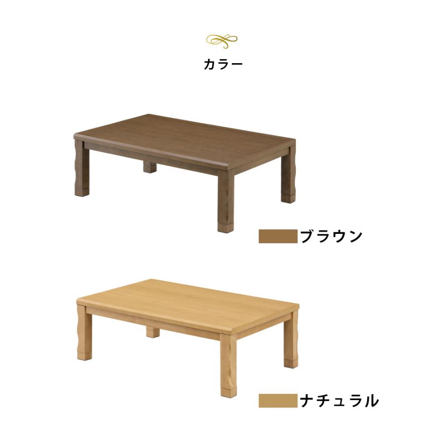 家具調こたつ こたつ 幅120cm テーブル 長方形 こたつテーブル 石英管ヒーター 中間スイッチ こたつ本体 暖卓 こたつ本体のみの画像