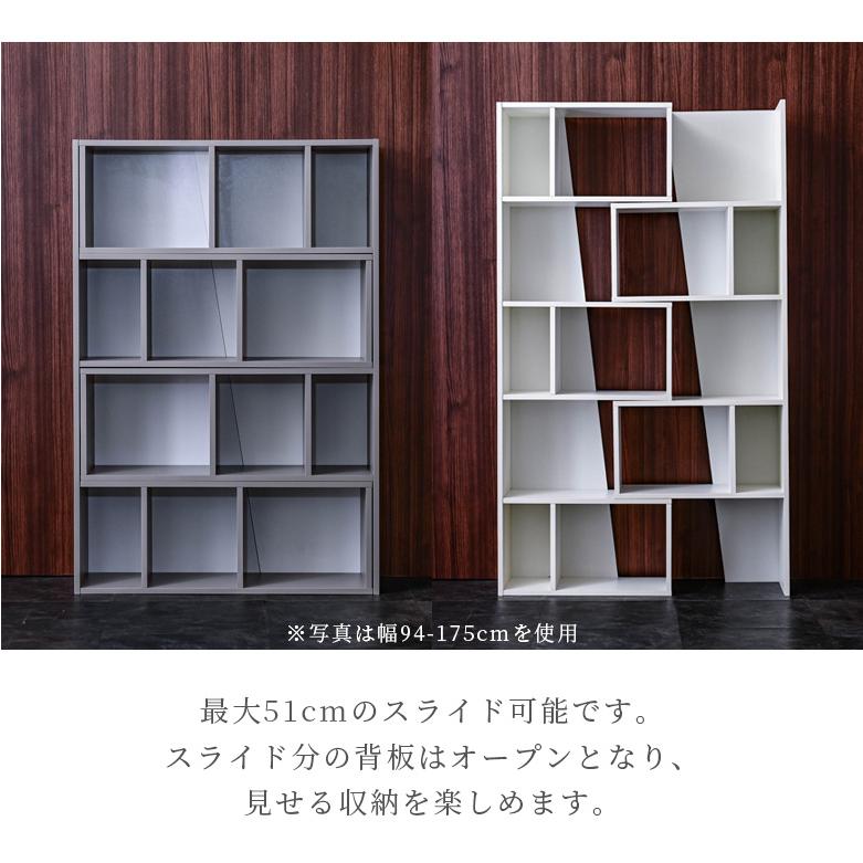 オープンラック スライド式 伸縮式 幅65 4段 木製 リビング収納 おしゃれ オープンシェルフ 本棚 書棚 シェルフ ラック 伸縮 ウッドラック | 未来商会 | 04