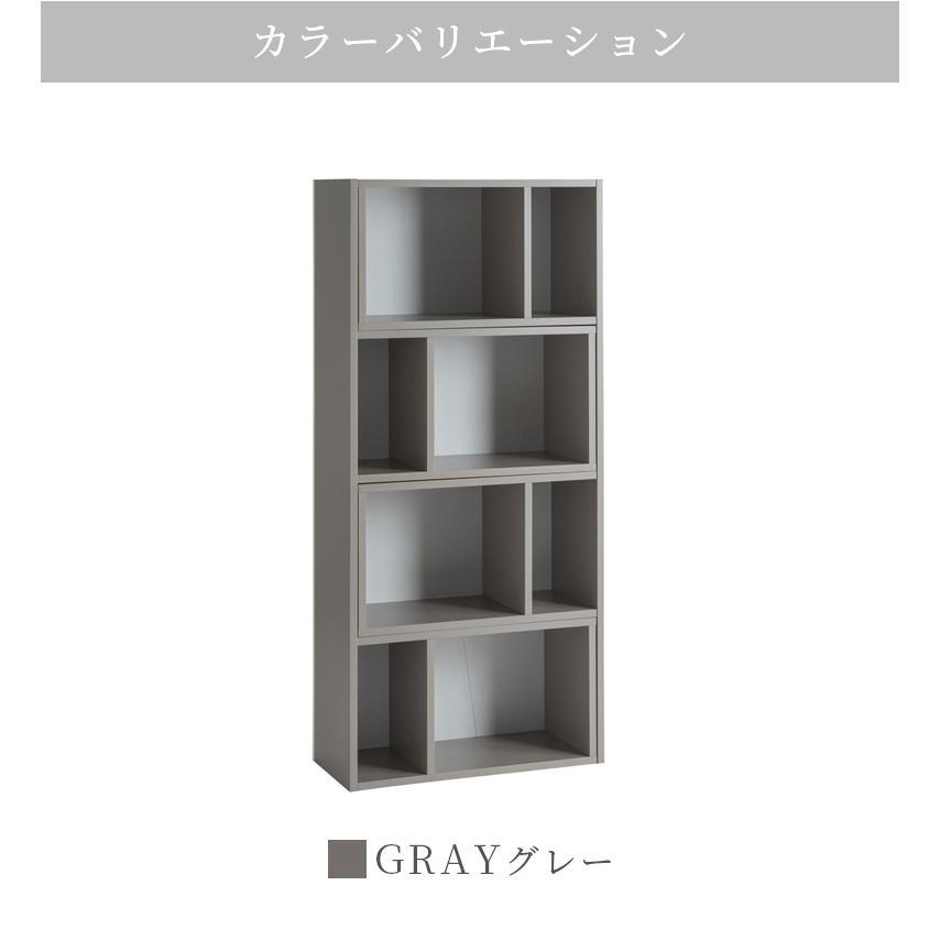 オープンラック スライド式 伸縮式 幅65 4段 木製 リビング収納 おしゃれ オープンシェルフ 本棚 書棚 シェルフ ラック 伸縮 ウッドラック | 未来商会 | 10