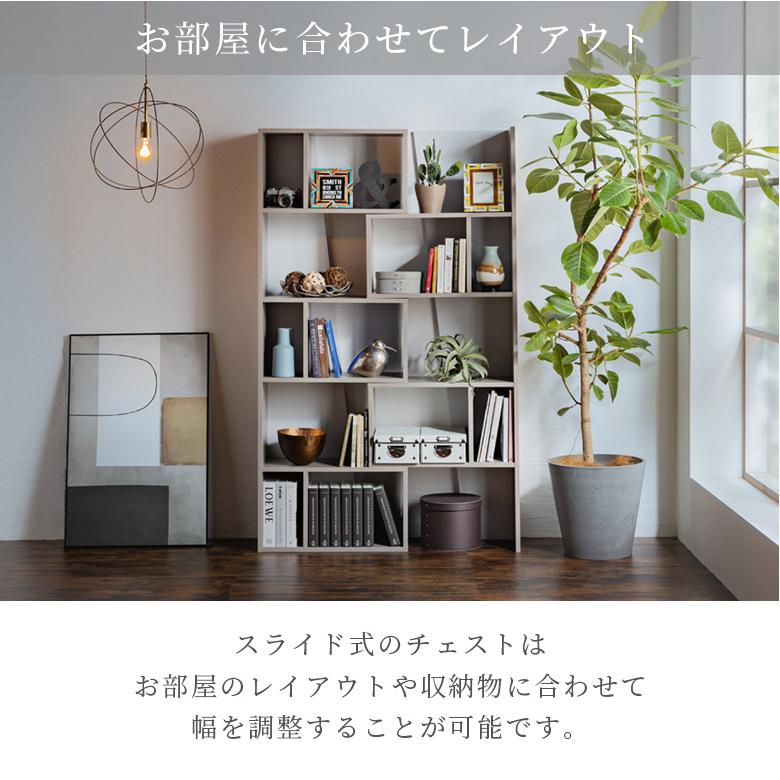 オープンラック スライド式 5段 伸縮式 木製 オープンシェルフ おしゃれ 本棚 書棚 幅65 リビング収納 シェルフ ラック 伸縮 ウッドラック | 未来商会 | 03