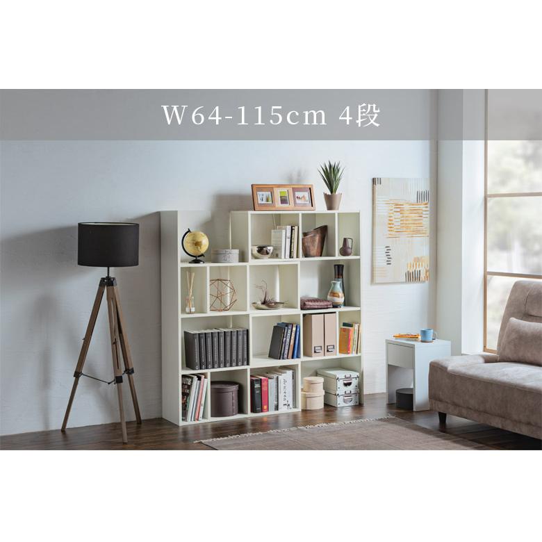 オープンラック スライド式 5段 伸縮式 木製 オープンシェルフ おしゃれ 本棚 書棚 幅65 リビング収納 シェルフ ラック 伸縮 ウッドラック | 未来商会 | 06