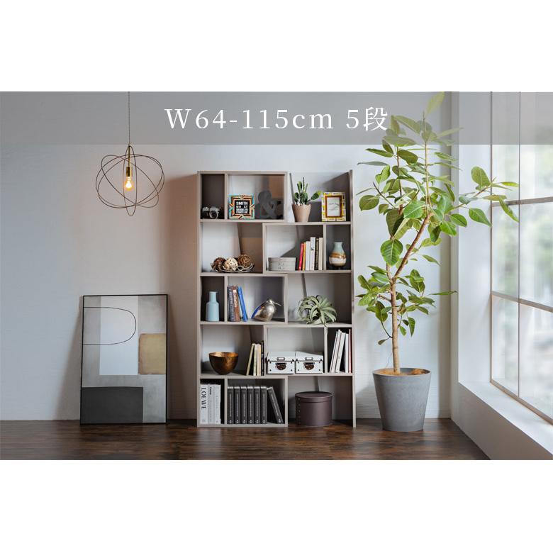 オープンラック スライド式 5段 伸縮式 木製 オープンシェルフ おしゃれ 本棚 書棚 幅65 リビング収納 シェルフ ラック 伸縮 ウッドラック | 未来商会 | 09