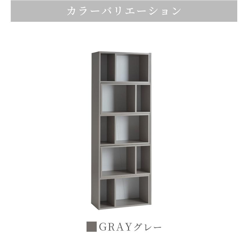 オープンラック スライド式 5段 伸縮式 木製 オープンシェルフ おしゃれ 本棚 書棚 幅65 リビング収納 シェルフ ラック 伸縮 ウッドラック | 未来商会 | 10