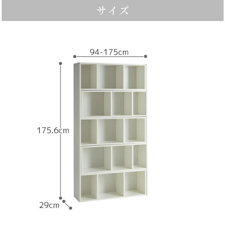 オープンラック スライド式 5段 伸縮式 リビング収納 木製 ウッドラック オープンシェルフ おしゃれ 本棚 書棚 幅95 シェルフ ラック | 未来商会 | 12