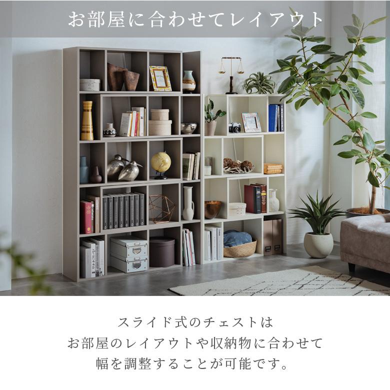 オープンラック スライド式 5段 伸縮式 リビング収納 木製 ウッドラック オープンシェルフ おしゃれ 本棚 書棚 幅95 シェルフ ラック | 未来商会 | 03