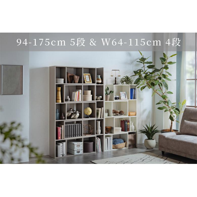 オープンラック スライド式 5段 伸縮式 リビング収納 木製 ウッドラック オープンシェルフ おしゃれ 本棚 書棚 幅95 シェルフ ラック | 未来商会 | 08