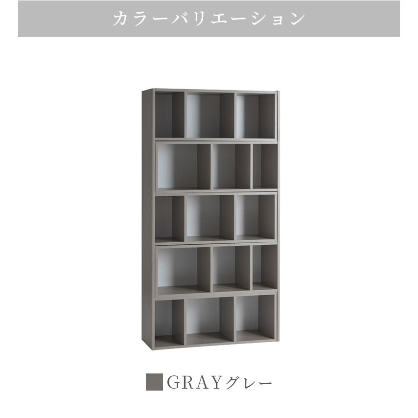 オープンラック スライド式 5段 伸縮式 リビング収納 木製 ウッドラック オープンシェルフ おしゃれ 本棚 書棚 幅95 シェルフ ラック | 未来商会 | 10