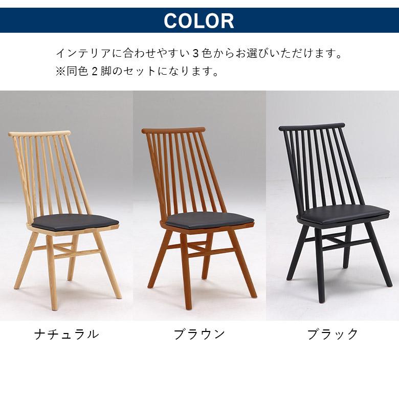 未来商会 ダイニングチェア クッション付 2脚セット おしゃれ 未来商会 ダイニングチェア クッション付 2脚セット おしゃれ
