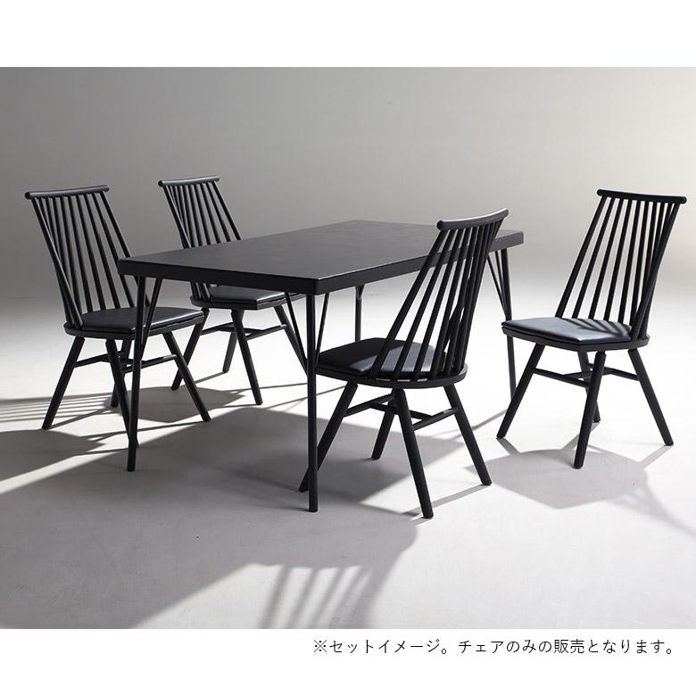 未来商会 ダイニングチェア クッション付 2脚セット おしゃれ 未来商会 ダイニングチェア クッション付 2脚セット おしゃれ