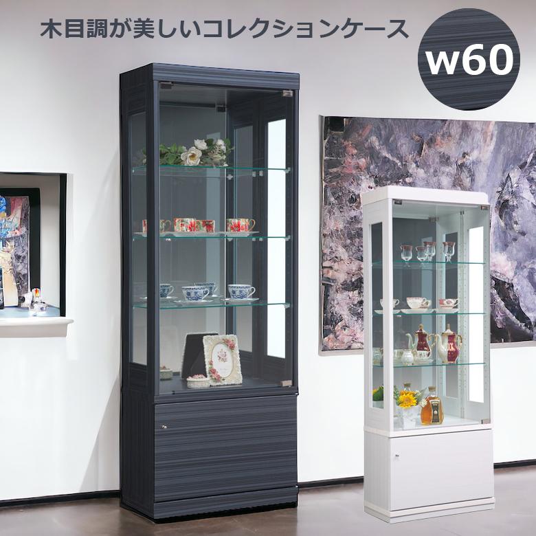 未来商会 コレクションケース ガラスケース 収納 フィギュア 未来商会 コレクションケース ガラスケース 収納 フィギュア
