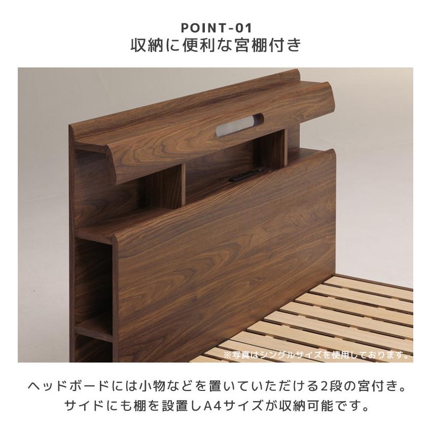 未来商会 ダブルベッド おしゃれ シンプル ベッドフレーム 収納 未来商会 ダブルベッド おしゃれ シンプル ベッドフレーム 収納