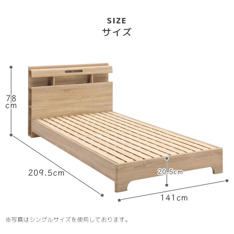 未来商会 ダブルベッド おしゃれ シンプル ベッドフレーム 収納 未来商会 ダブルベッド おしゃれ シンプル ベッドフレーム 収納