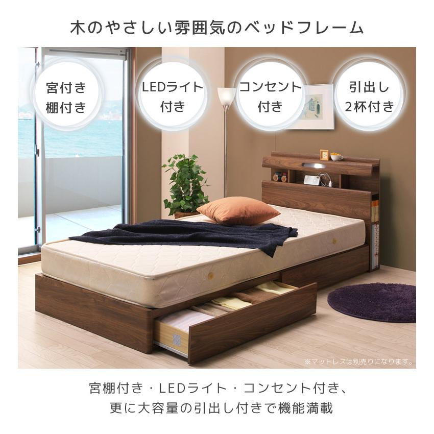 未来商会 シングルベッド ベッドフレーム 収納付き シングル 未来商会 シングルベッド ベッドフレーム 収納付き シングル