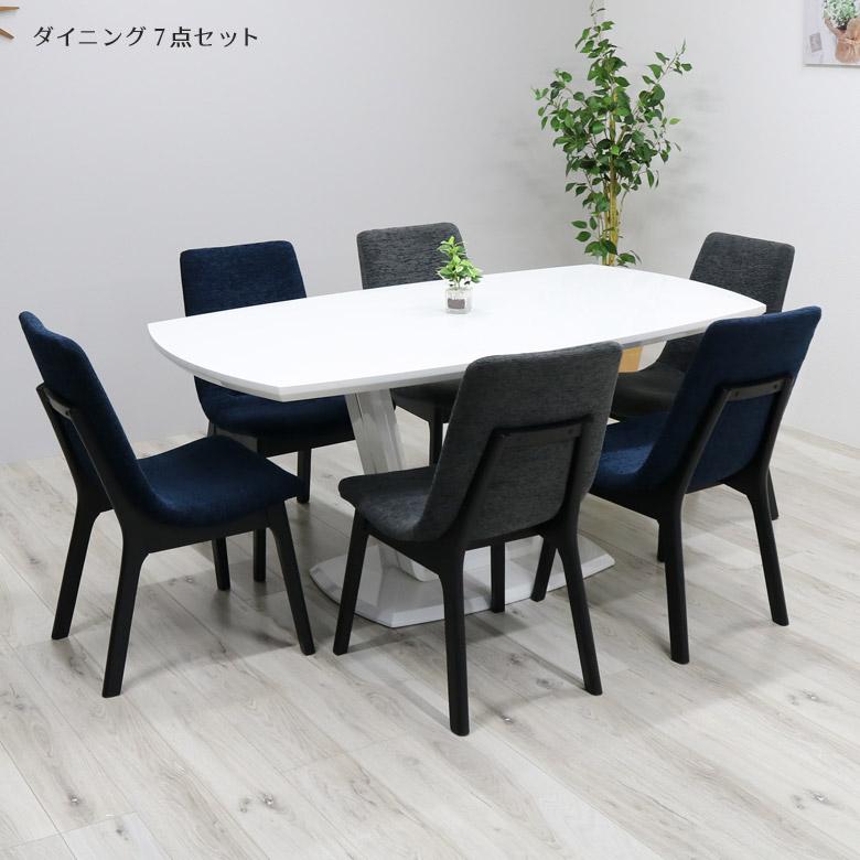 決算プライスダウン ダイニングテーブルセット 6人 6人掛け おしゃれ 北欧 ダイニングチェア 白 ダイニング テーブル ダイニングセット ホワイト Ki 362 ファッション インテリア アンイン 通販 Yahoo ショッピング