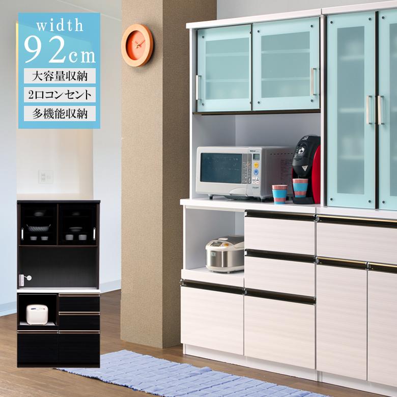 素敵でユニークな 販売可【美品】食器棚 キッチン収納 幅90 棚 電子