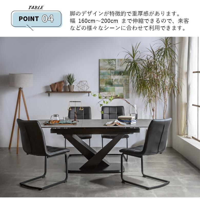 未来商会 ダイニングテーブルセット 5点セット 伸縮 160 200 4人 未来商会 ダイニングテーブルセット 5点セット 伸縮 160 200 4人