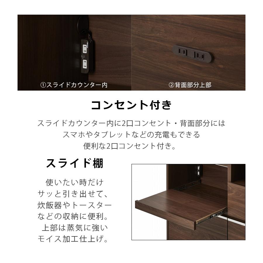 未来商会 キッチンカウンター 150cm幅 キッチン収納 食器棚 収納 未来商会 キッチンカウンター 150cm幅 キッチン収納 食器棚 収納