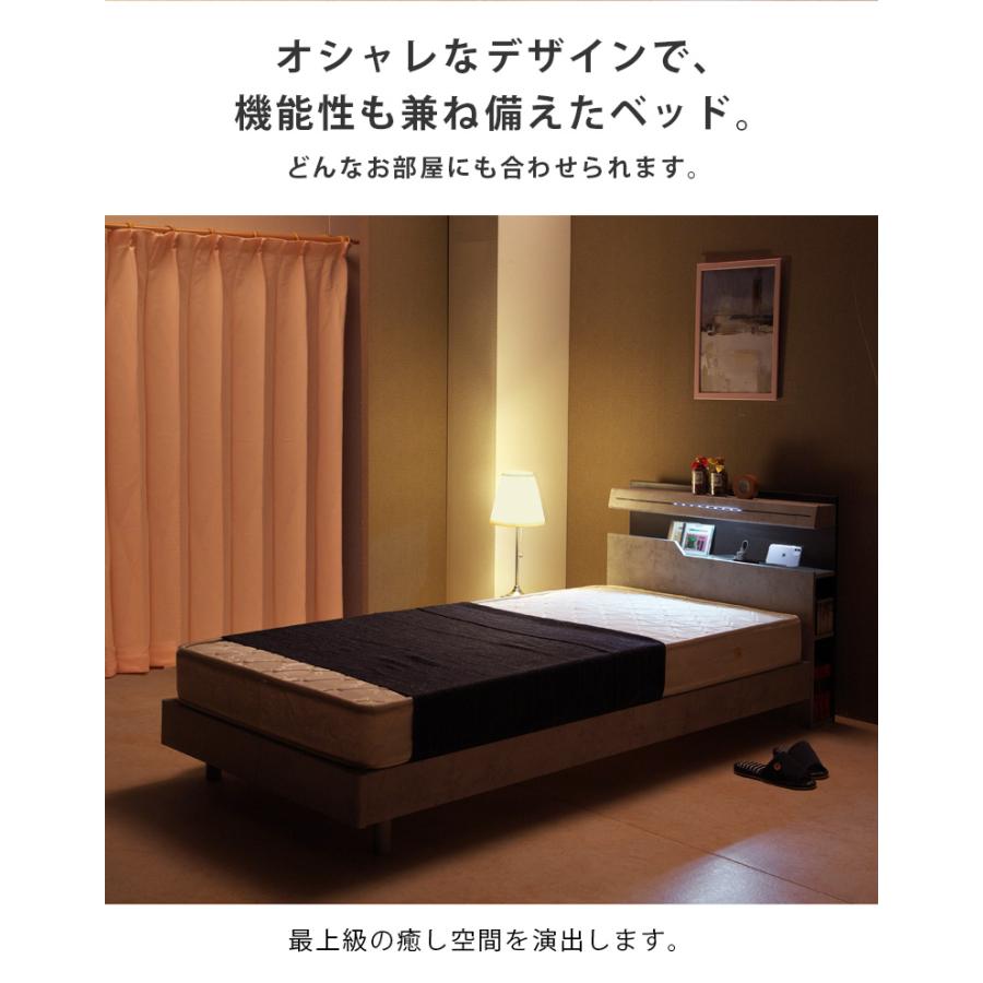 未来商会 シングルベッド 床板すのこ 宮付き 棚付き 脚付き 未来商会 シングルベッド 床板すのこ 宮付き 棚付き 脚付き