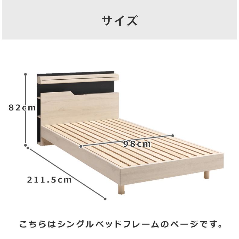 シングルベッド 脚付き 宮付き 棚付き ベッド シングル 床板すのこ フレーム 収納棚 コンセント付き LED照明付き 2口コンセント スノコ｜aneinn｜11