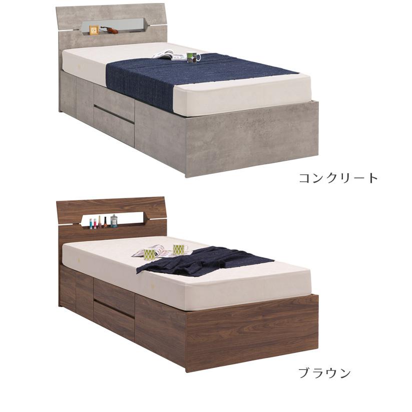 シングル 棚コンセント付きチェストベッドフレーム 楽天市場】シングル棚コンセント付きチェストベッドフレーム