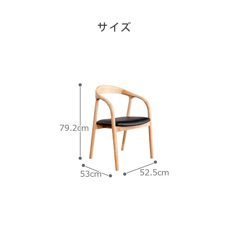 未来商会 ダイニングチェア 2脚セット 椅子 肘掛け付き チェア 未来商会 ダイニングチェア 2脚セット 椅子 肘掛け付き チェア