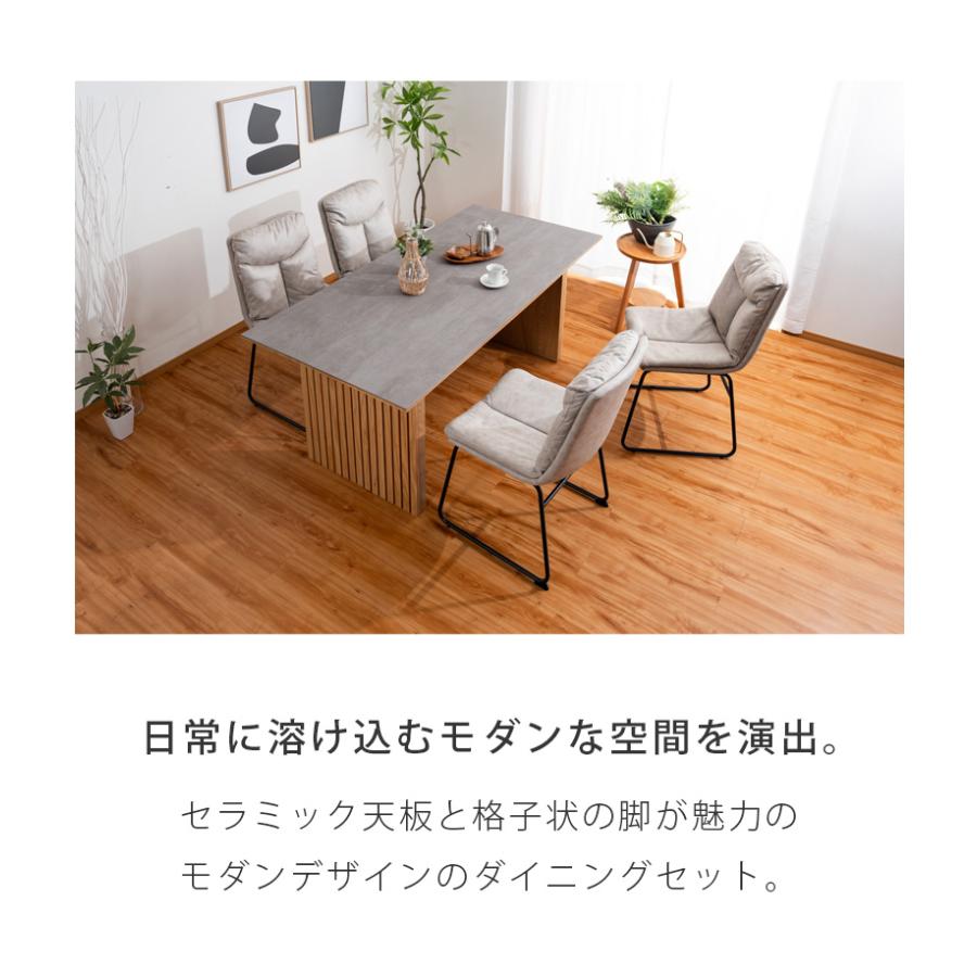 未来商会 ダイニング5点セット 収納付き 棚付き 幅165cm