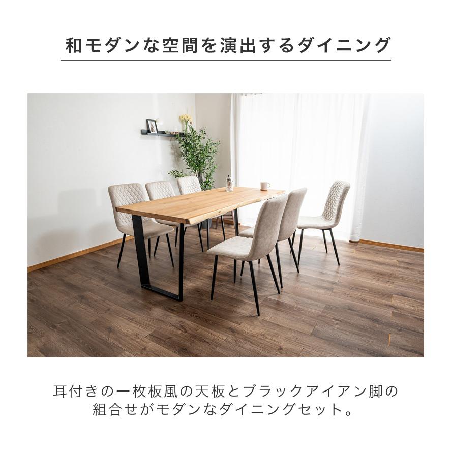 未来商会 ダイニングテーブルセット 7点セット ダイニングセット 未来商会 ダイニングテーブルセット 7点セット ダイニングセット