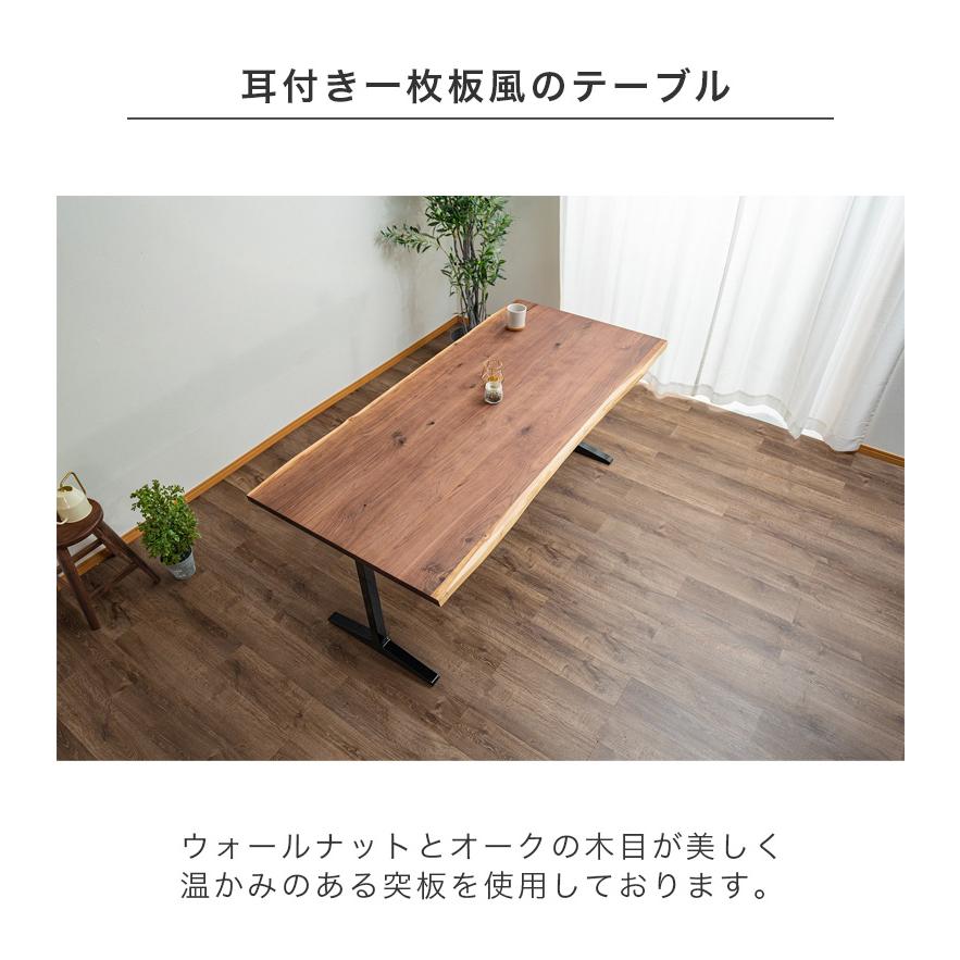 未来商会 ダイニングテーブルセット 7点セット ダイニングセット 未来商会 ダイニングテーブルセット 7点セット ダイニングセット