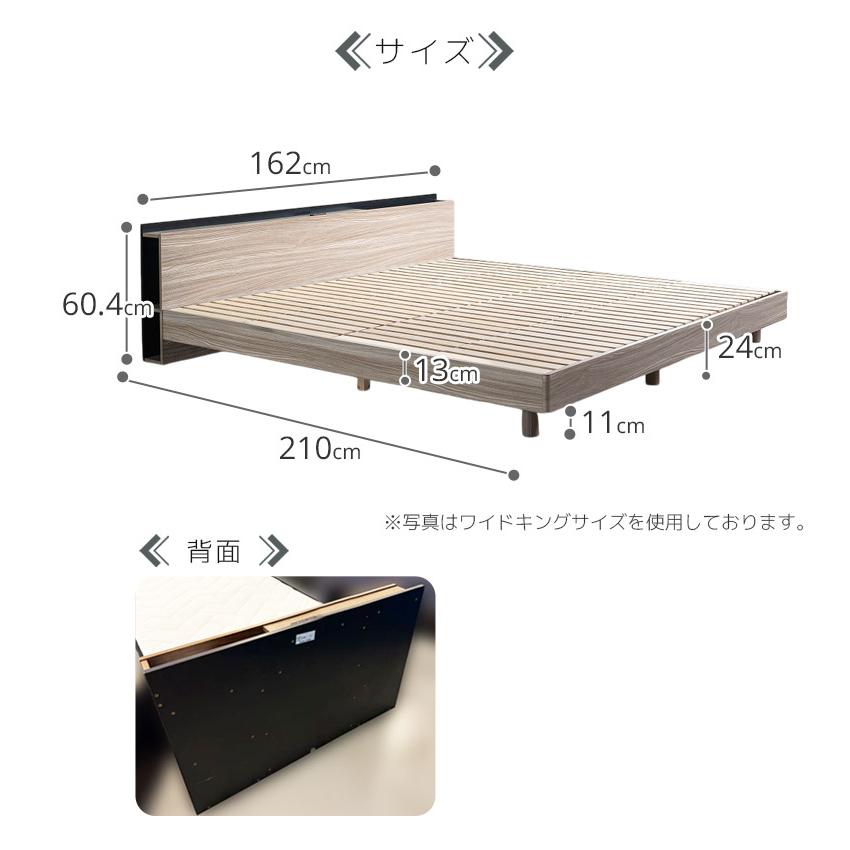 未来商会 クイーンベッド 収納付きベッド 宮付き ベッドフレーム 未来商会 クイーンベッド 収納付きベッド 宮付き ベッドフレーム